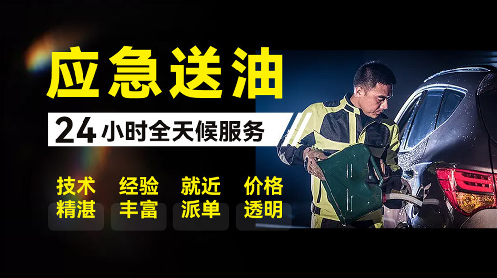 兴文县道路救援服务